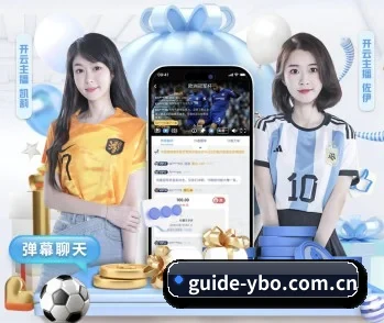 亚博体育的故事（YABO SPORTS）