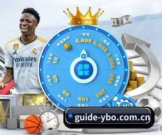 亚博体育 APP 深度功能 | YABO SPORTS